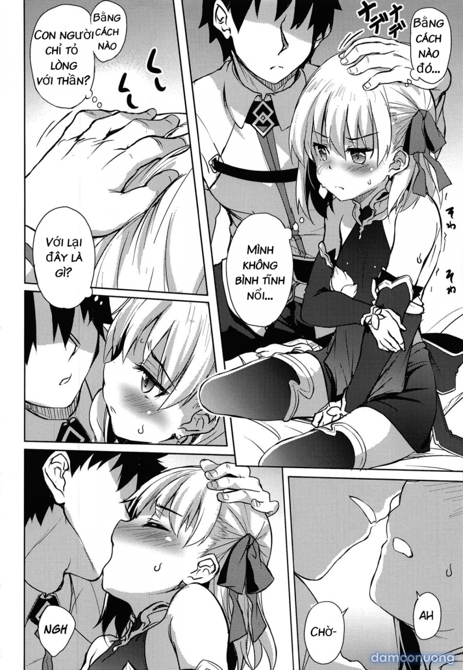 Kama ni Yasashiku Shite Mita (Fate/Grand Order) 