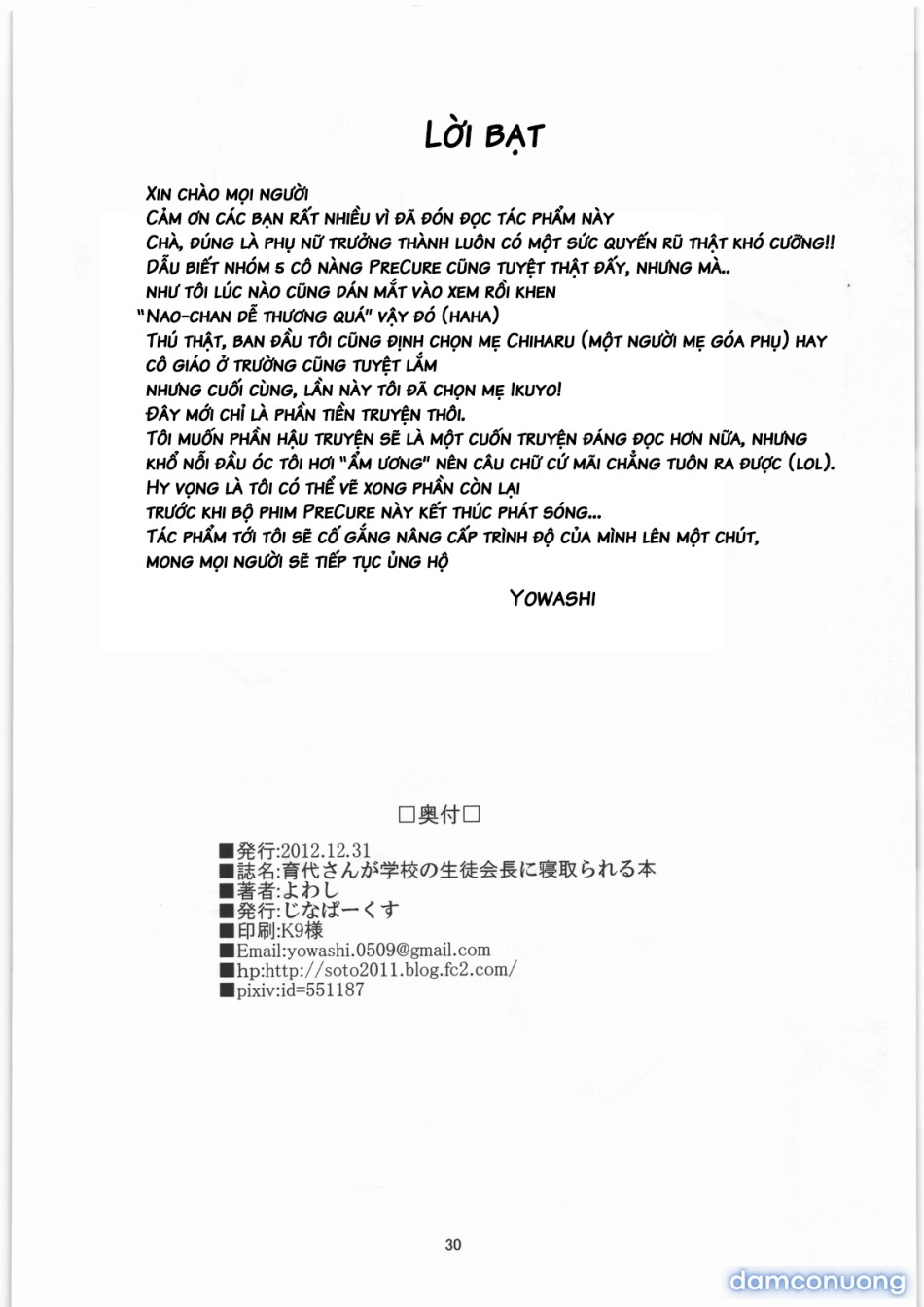 Mẹ Ikuyo bị NTR bởi chủ tịch hội học sinh 
