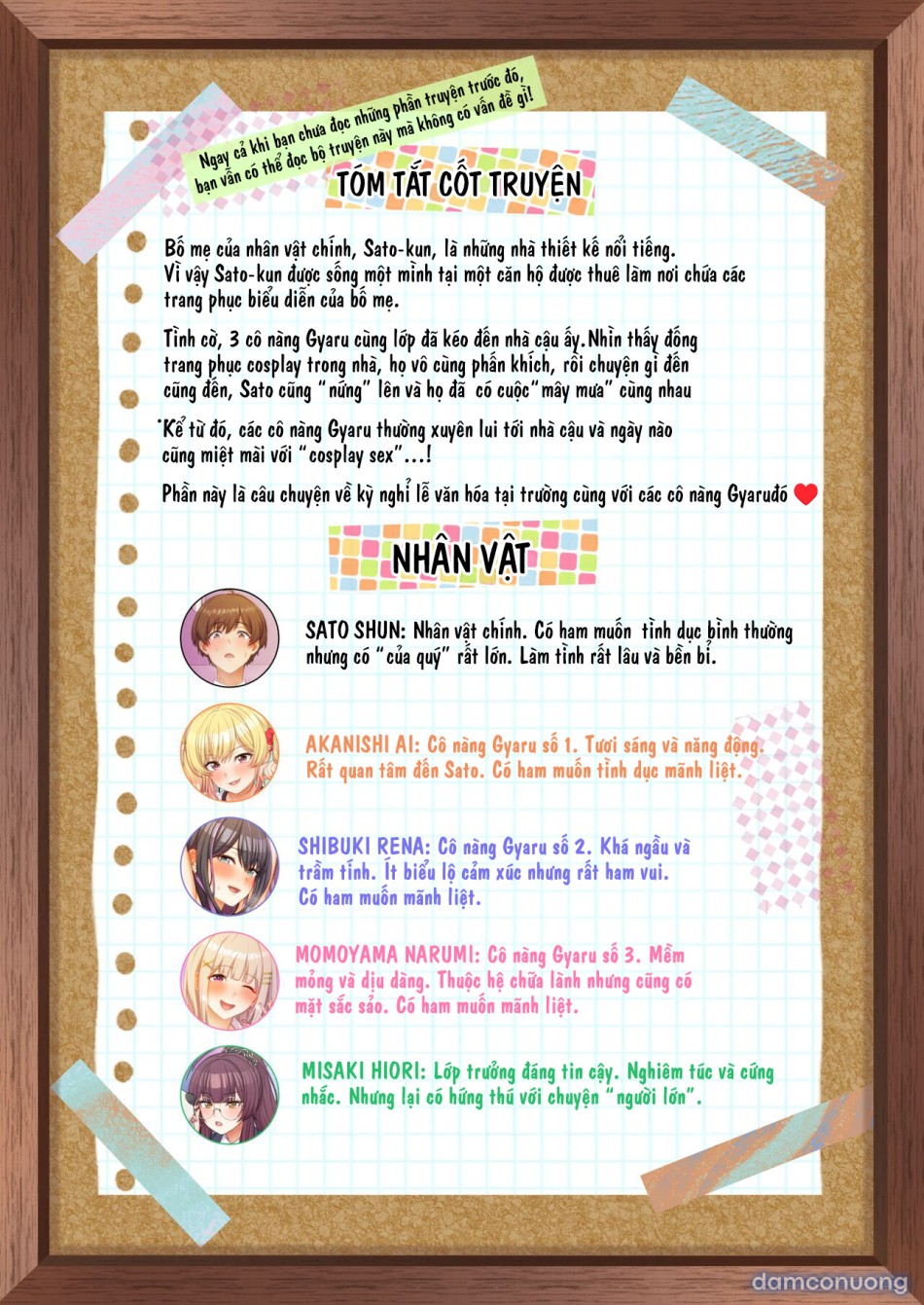 Gal Cos ~Omaen Chi, Kyou kara Uchira no Ishou Heya na Emi~ 
