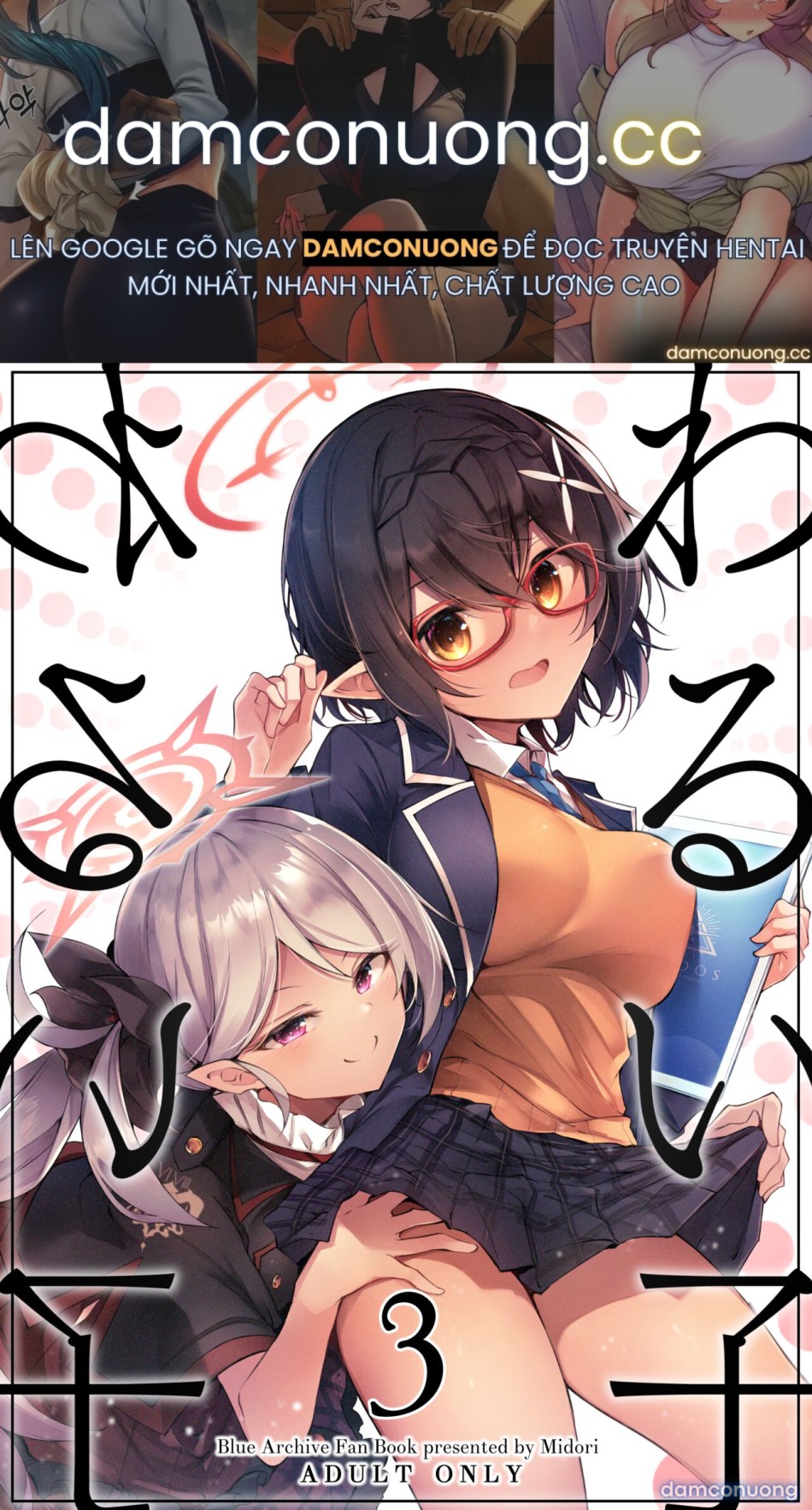 Warui Ko 3 