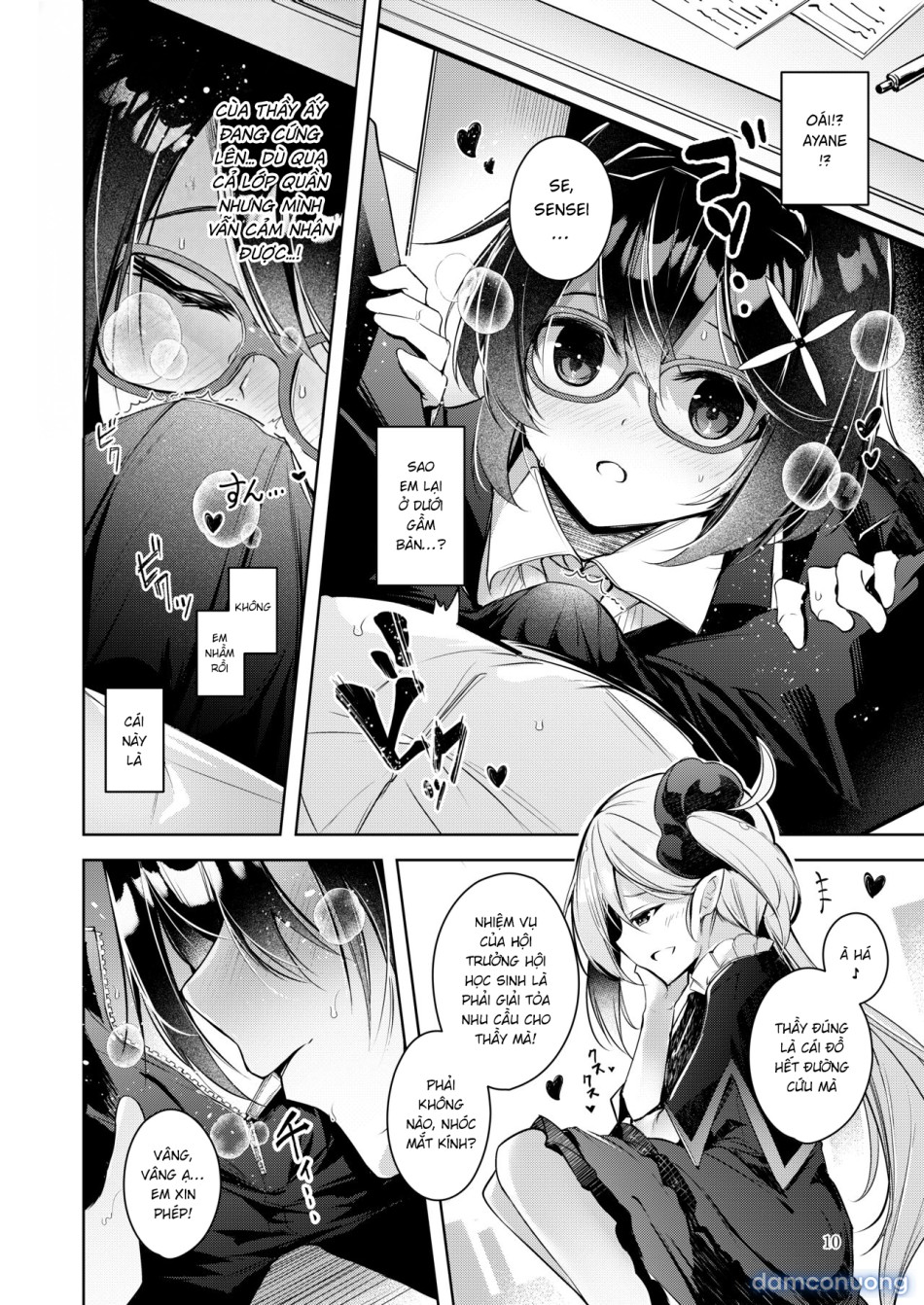 Warui Ko 3 