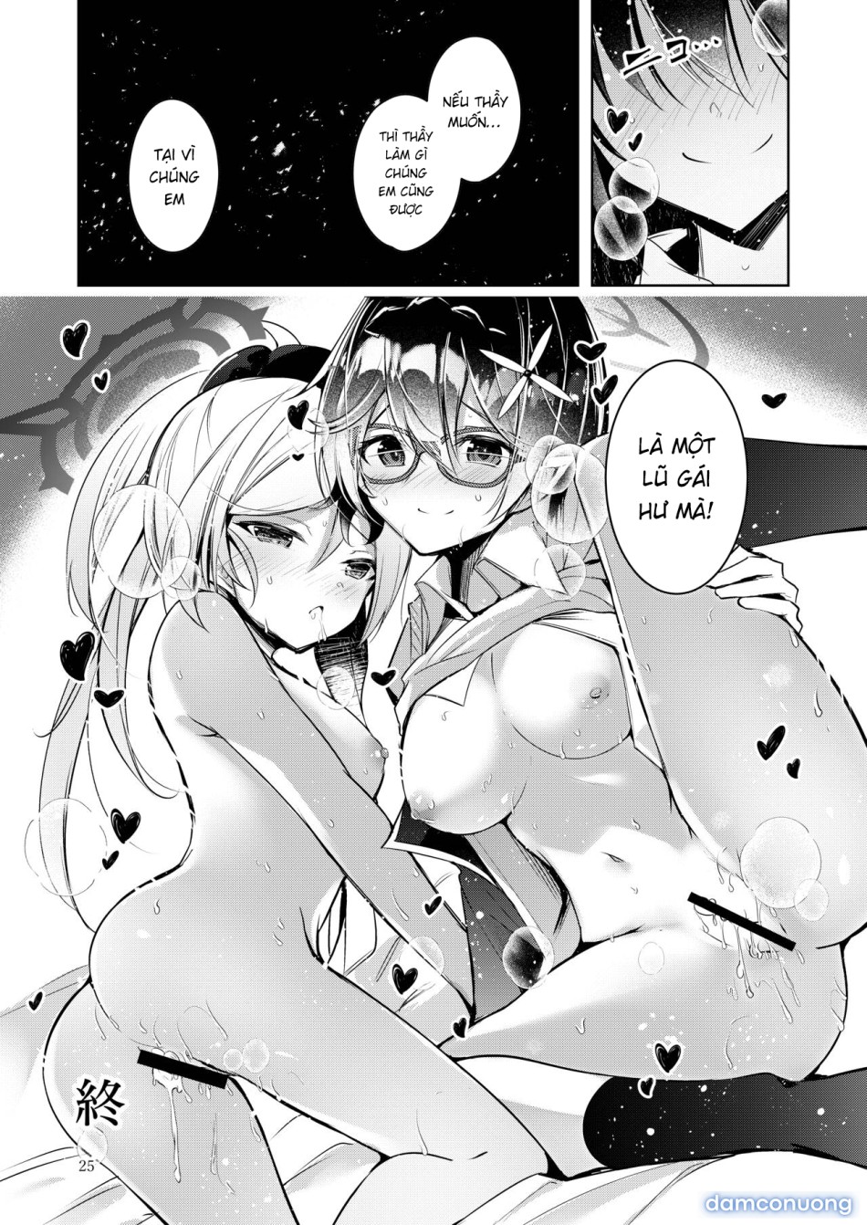 Warui Ko 3 