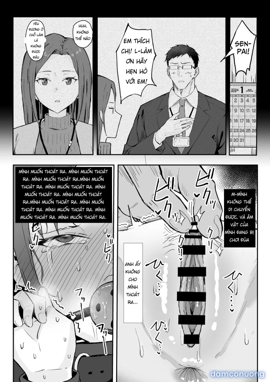 Cool Carrier Focused Girlfriend ~Consensual Dignity Destruction 