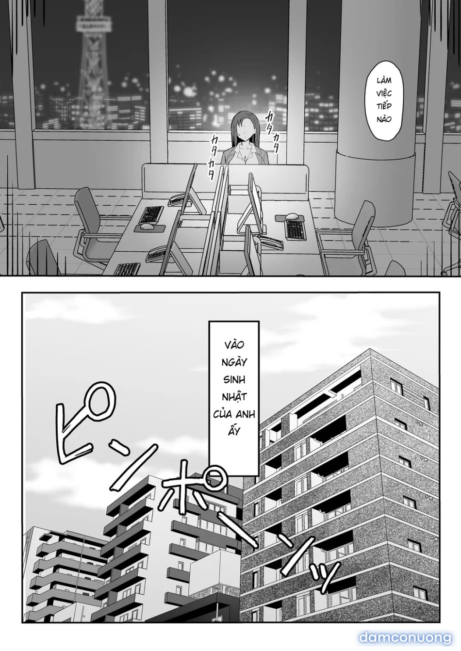 Cool Carrier Focused Girlfriend ~Consensual Dignity Destruction 