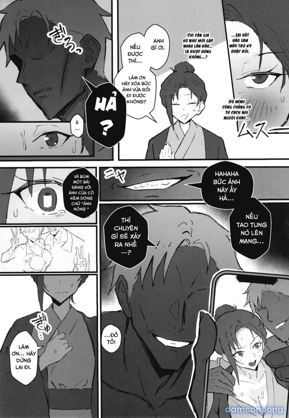 Cool Carrier Focused Girlfriend ~Consensual Dignity Destruction 