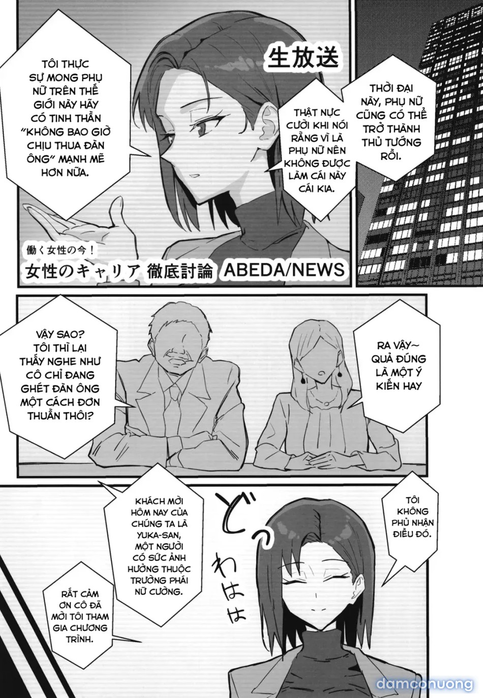 Cool Carrier Focused Girlfriend ~Consensual Dignity Destruction 