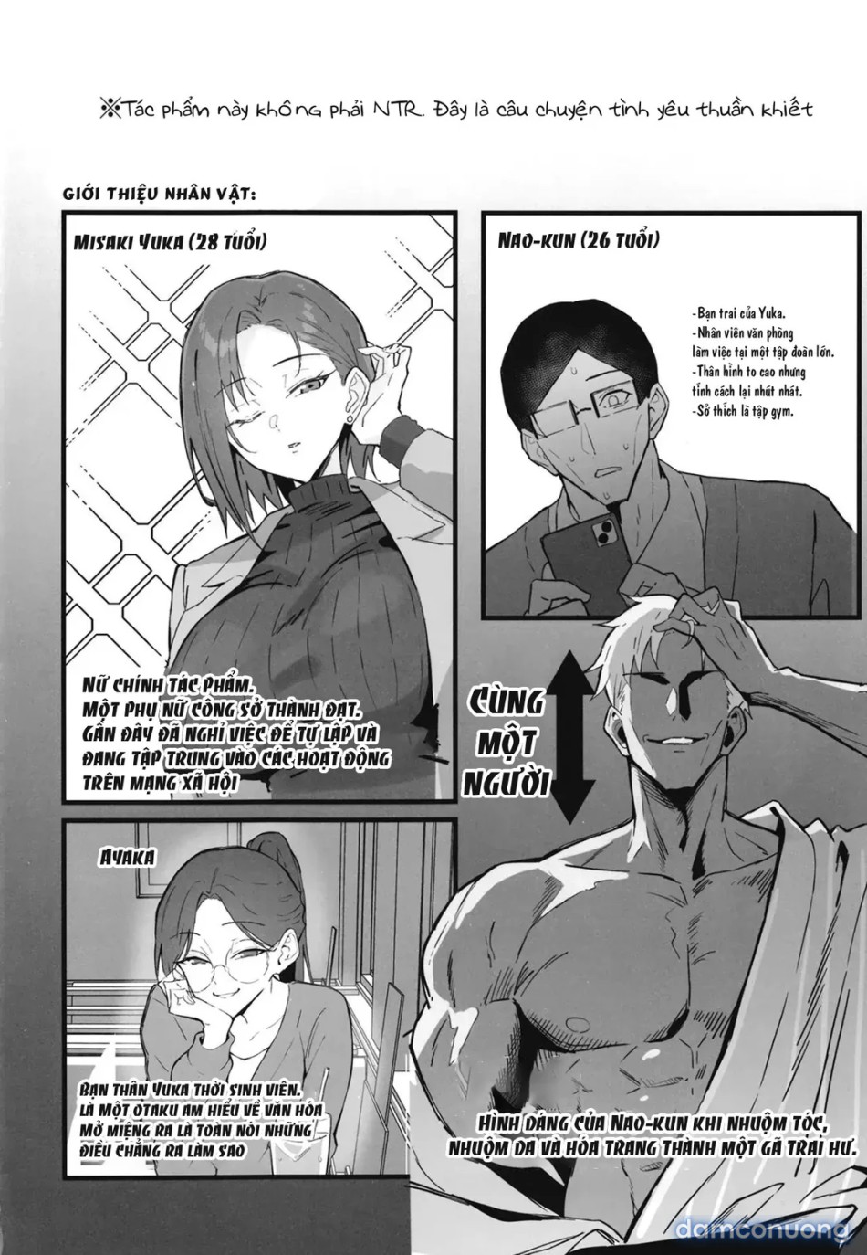 Cool Carrier Focused Girlfriend ~Consensual Dignity Destruction 