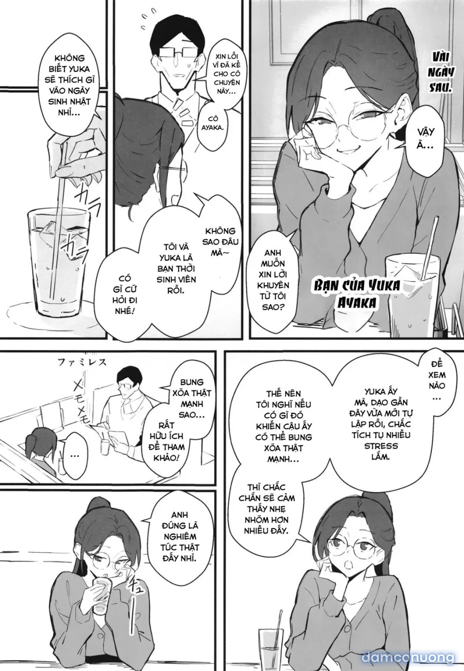 Cool Carrier Focused Girlfriend ~Consensual Dignity Destruction 