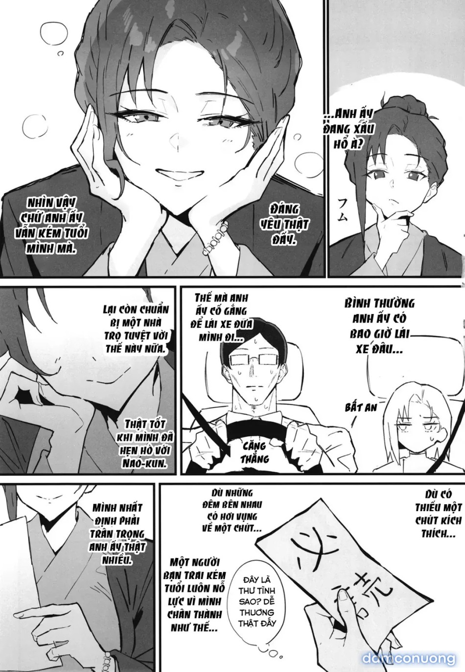 Cool Carrier Focused Girlfriend ~Consensual Dignity Destruction 