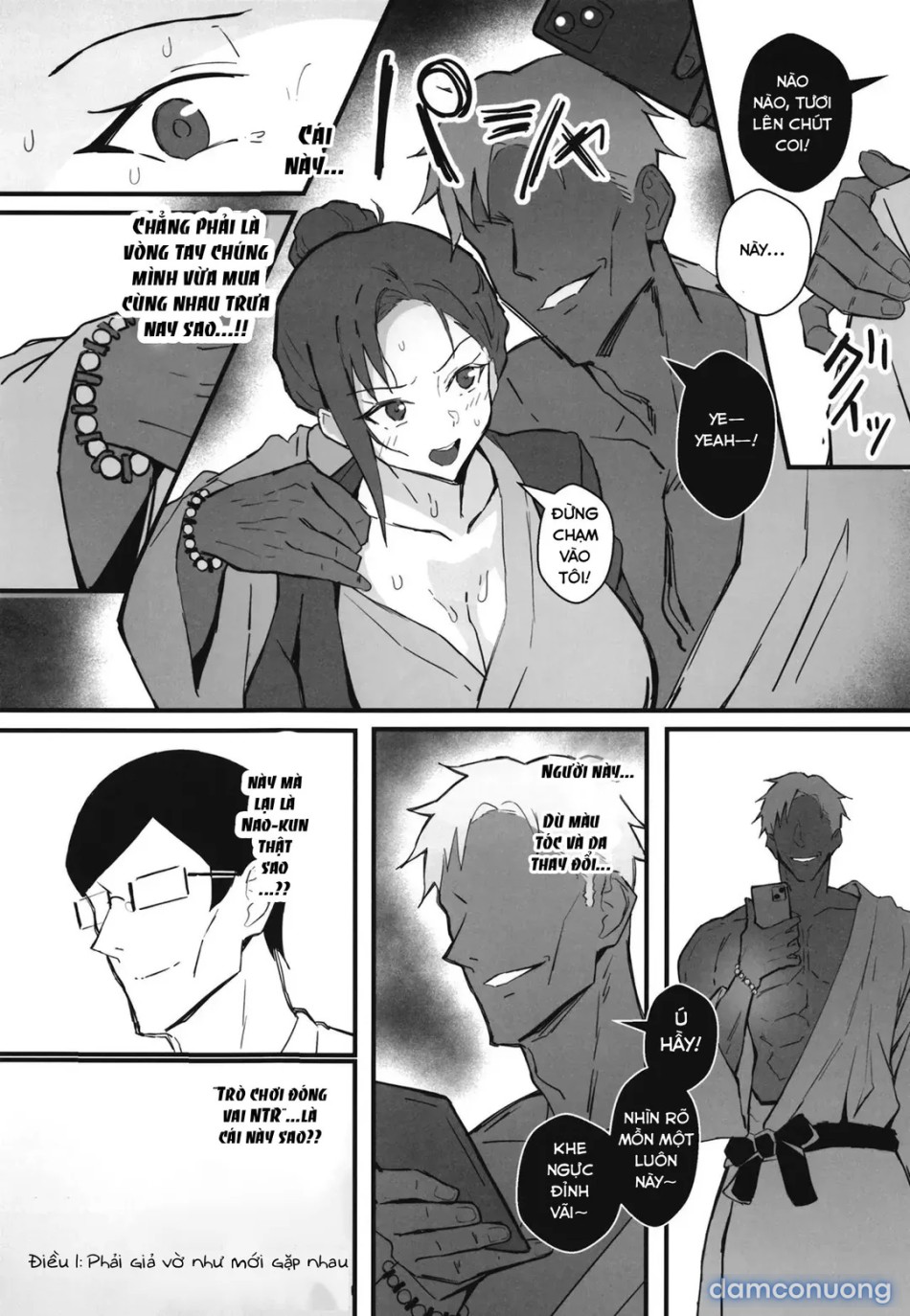 Cool Carrier Focused Girlfriend ~Consensual Dignity Destruction 