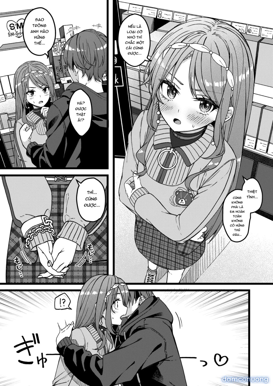 Sui-chan hôm nay cũng lại thua cuộc mất rồi 