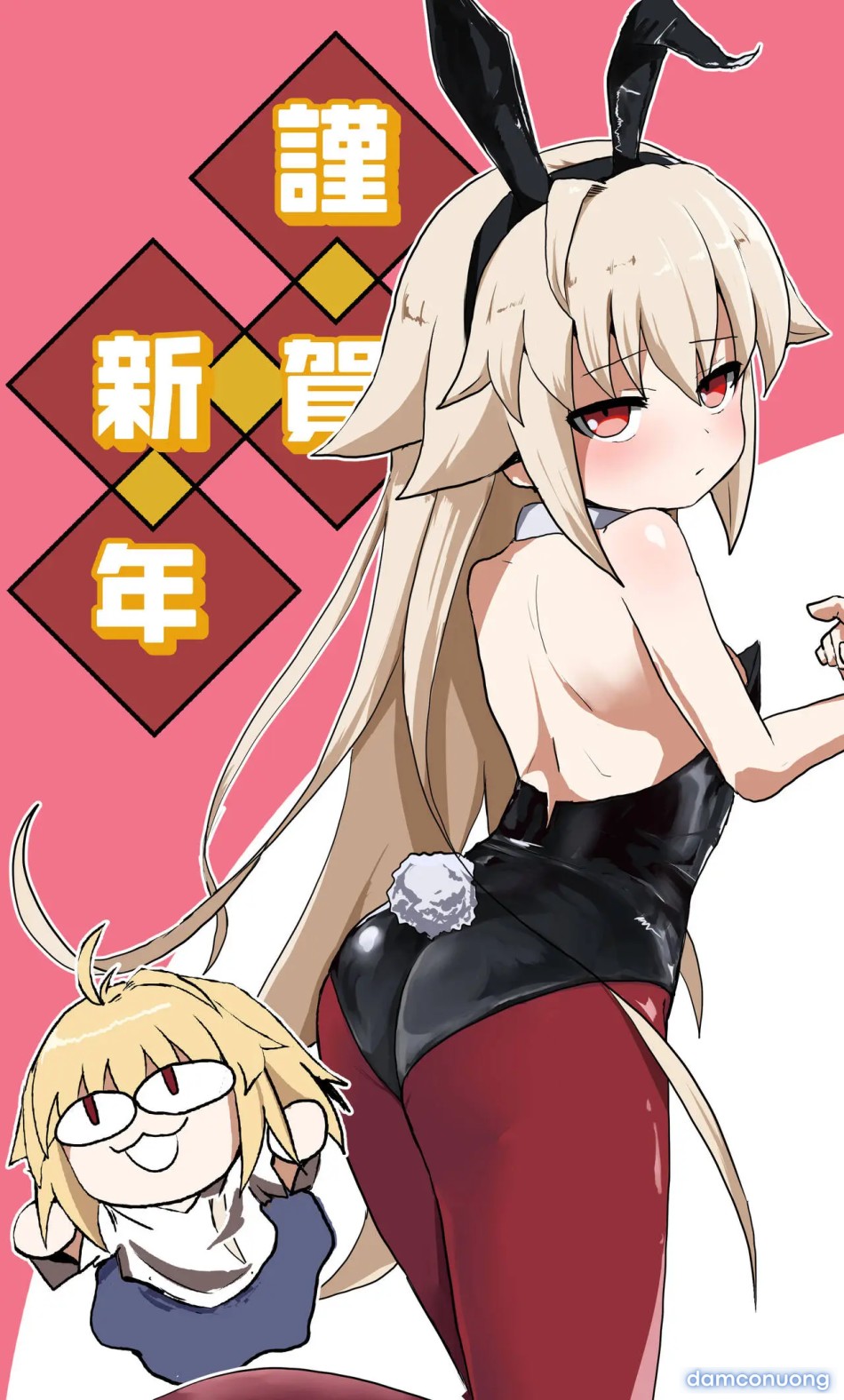 Ecoarc Saimin Ecchi Book 