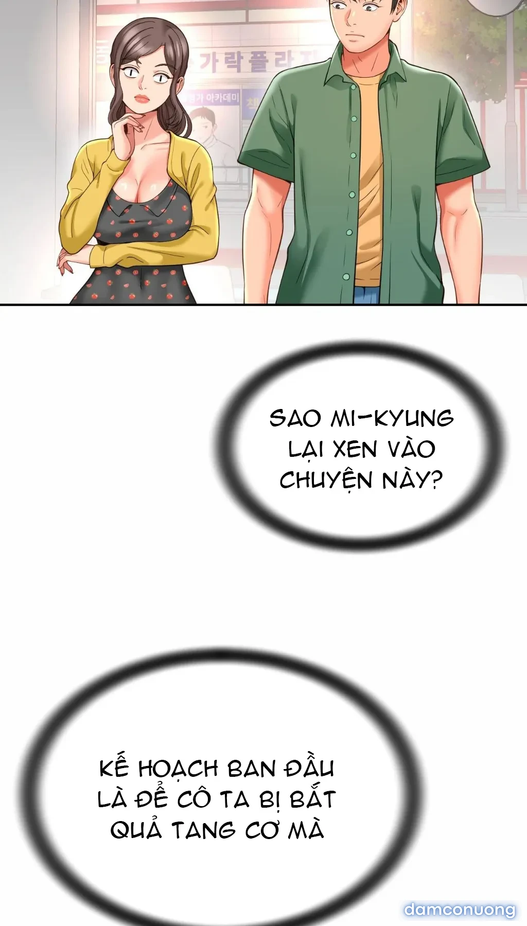 Mẹ bạn là của tôi 