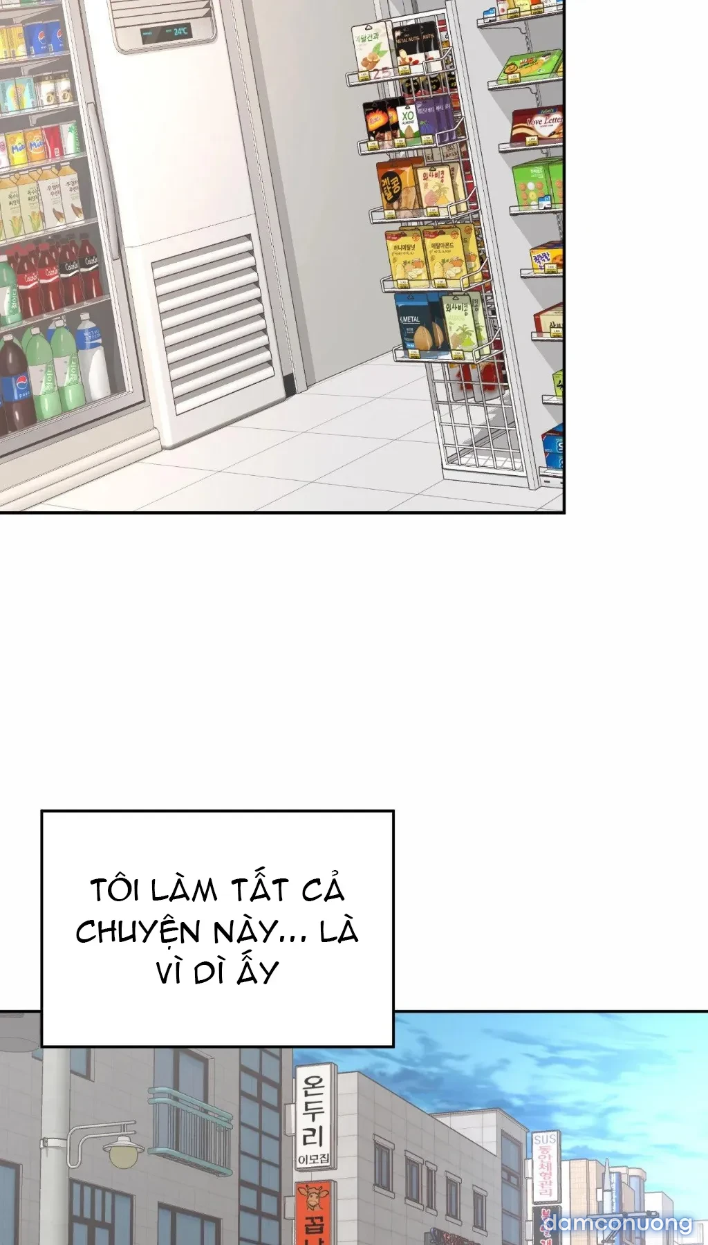Mẹ bạn là của tôi 