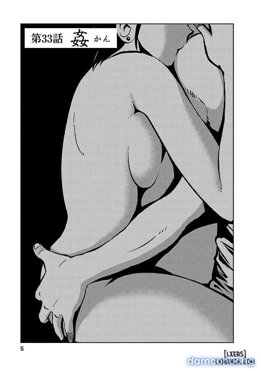 Hirugao 5 