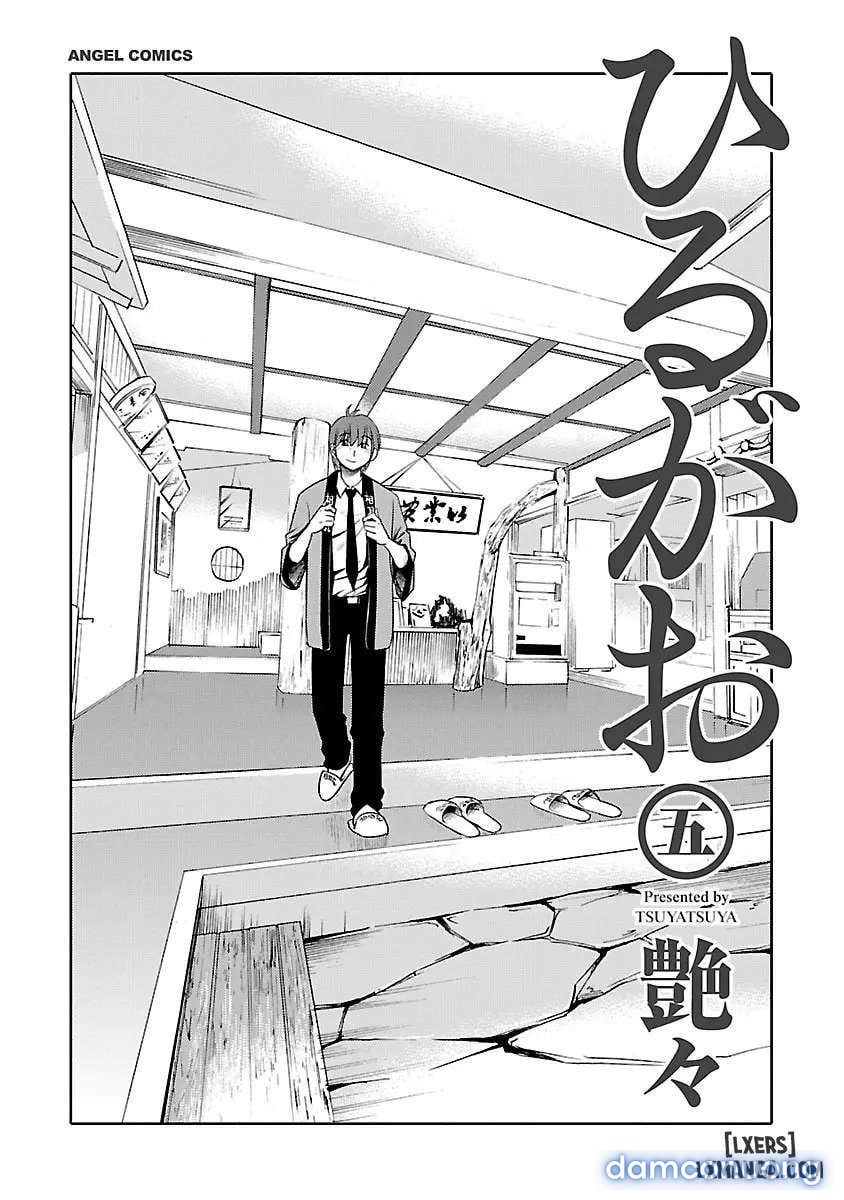 Hirugao 5 