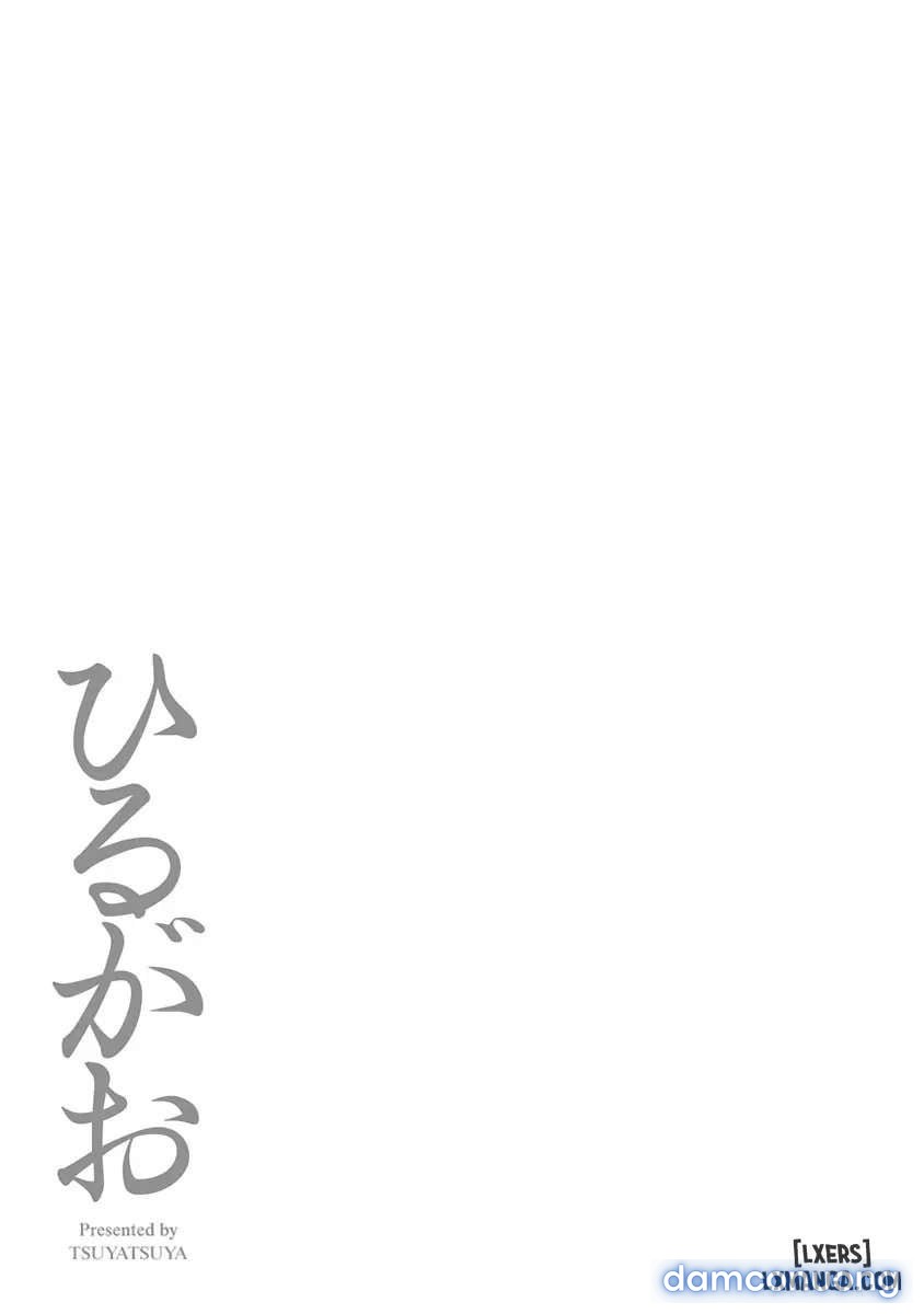 Hirugao 5 