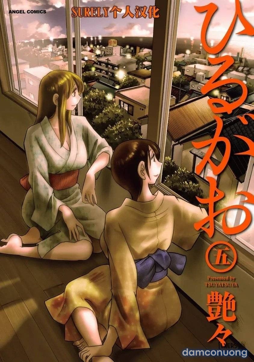 Hirugao 5 