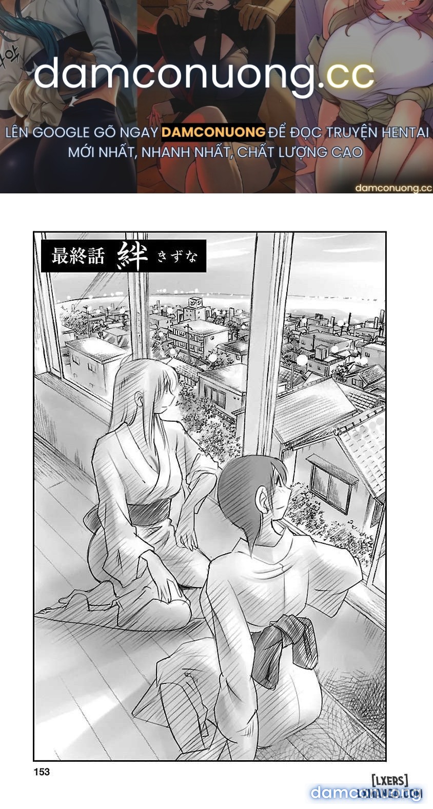 Hirugao 5 