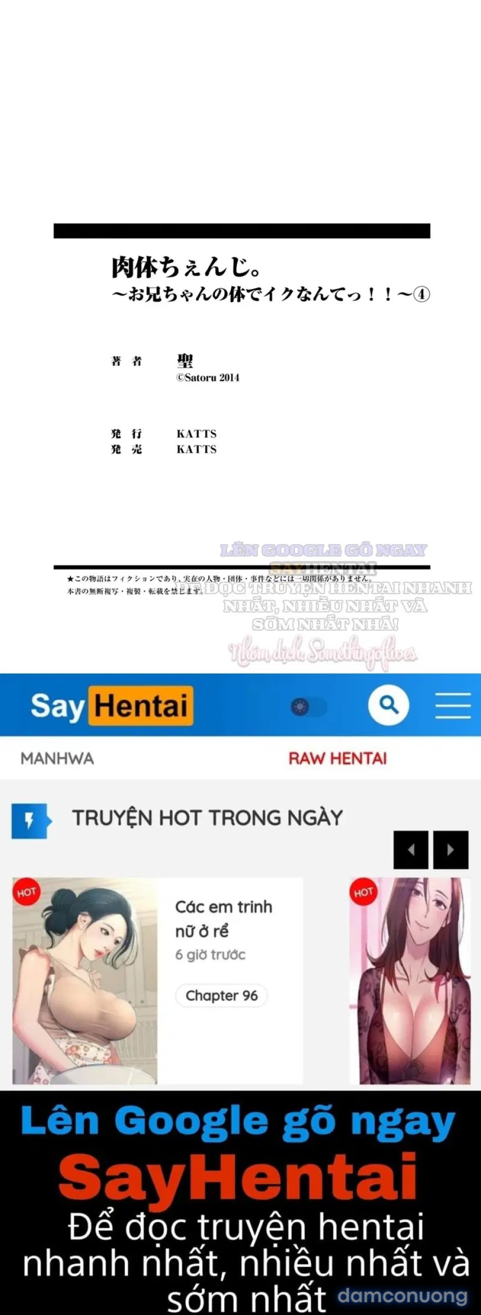 Thay đổi cơ thể. ~Xuất tinh vào cơ thể anh trai tôi-4 