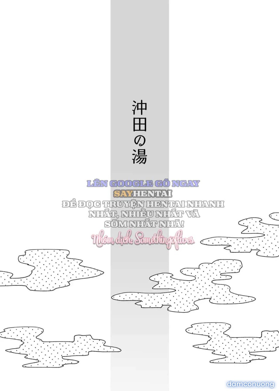 Suối nước nóng của Okita 