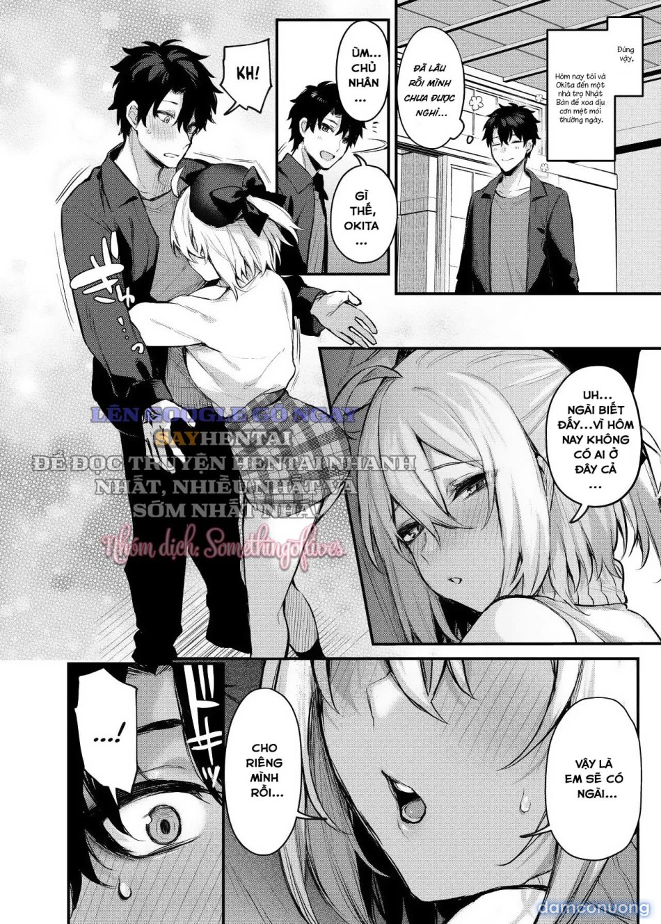 Suối nước nóng của Okita 