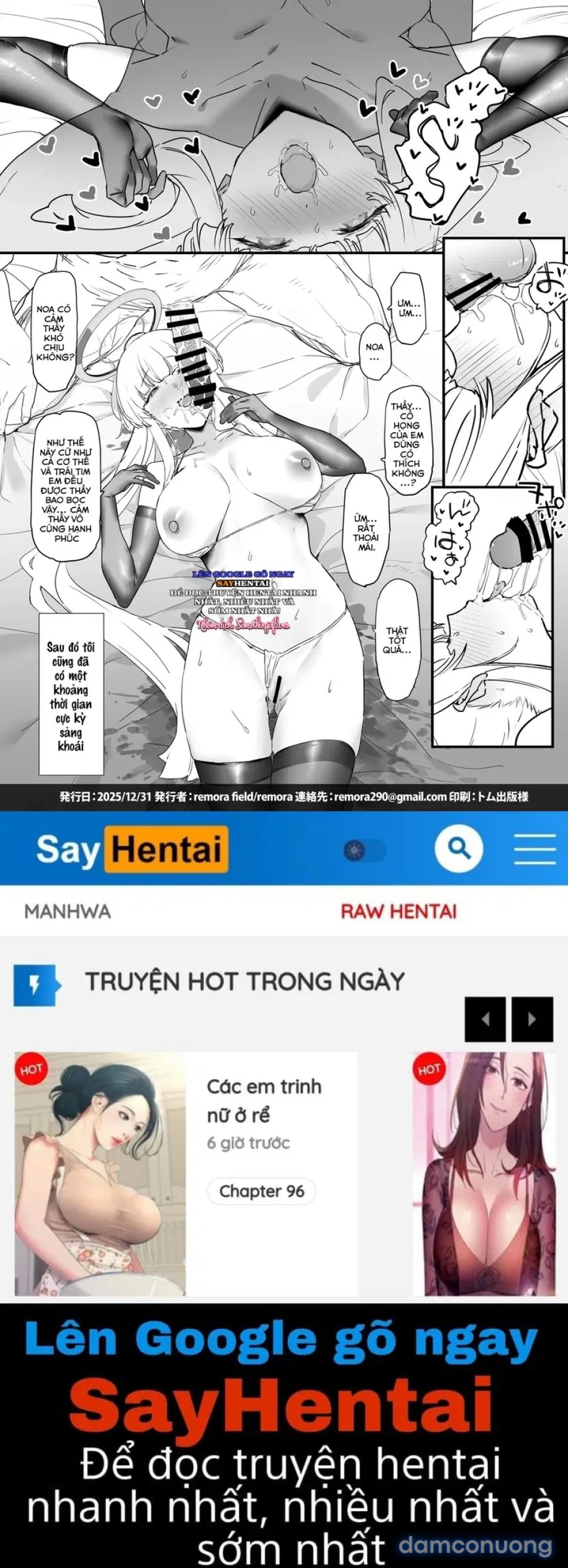 Một cuốn sách về tán tỉnh Noa-chan 