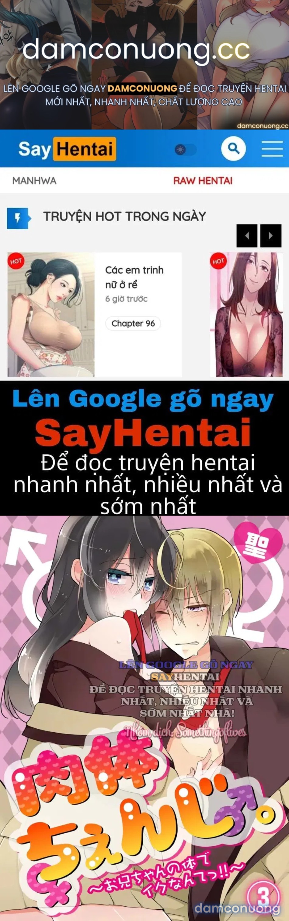 Thay đổi cơ thể. Đi bằng cơ thể của anh trai sao!!-3 