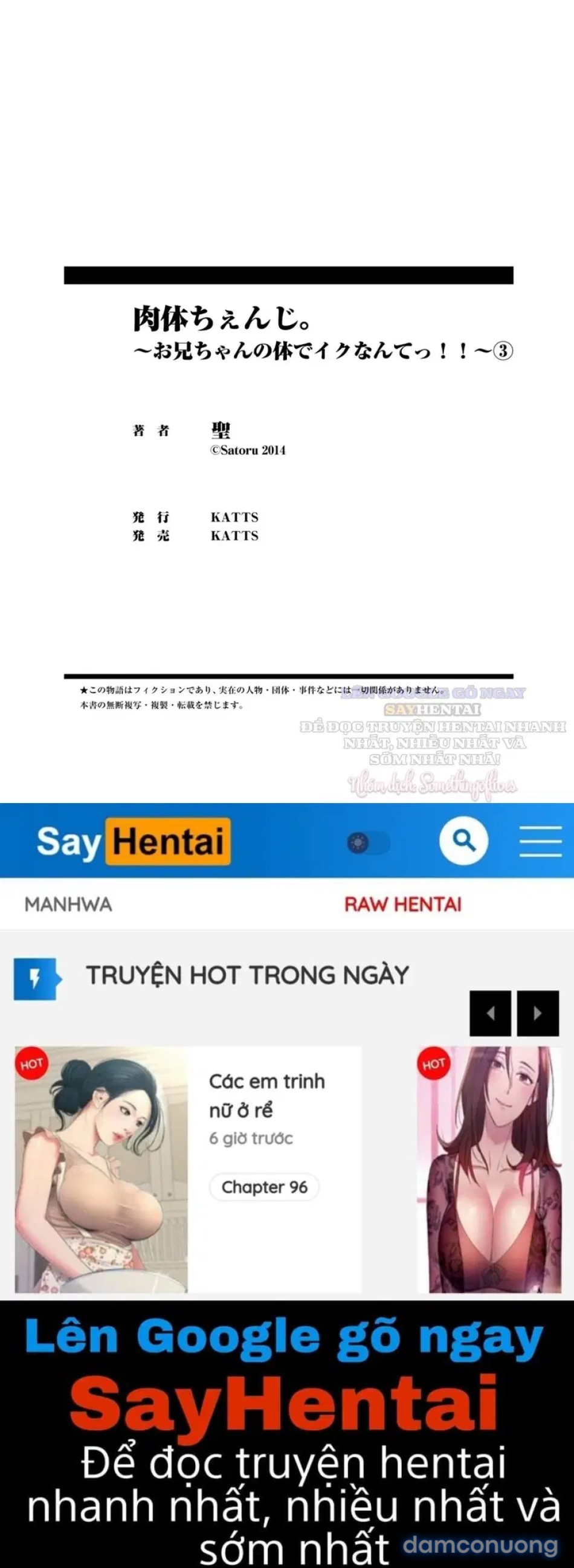 Thay đổi cơ thể. Đi bằng cơ thể của anh trai sao!!-3 