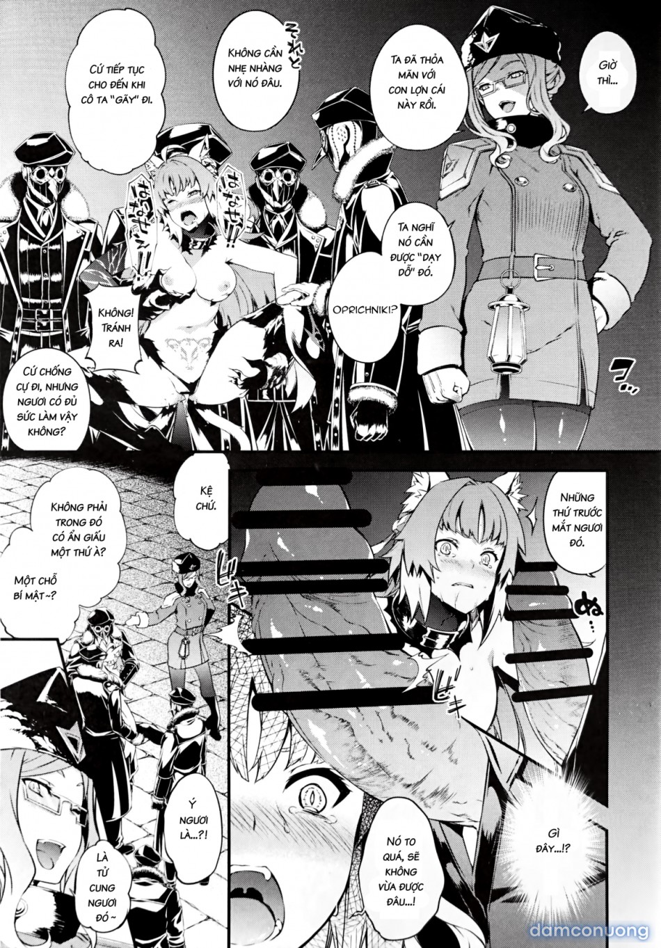 Toudo ni Ochiru Calydon (Fate/Grand Order) 