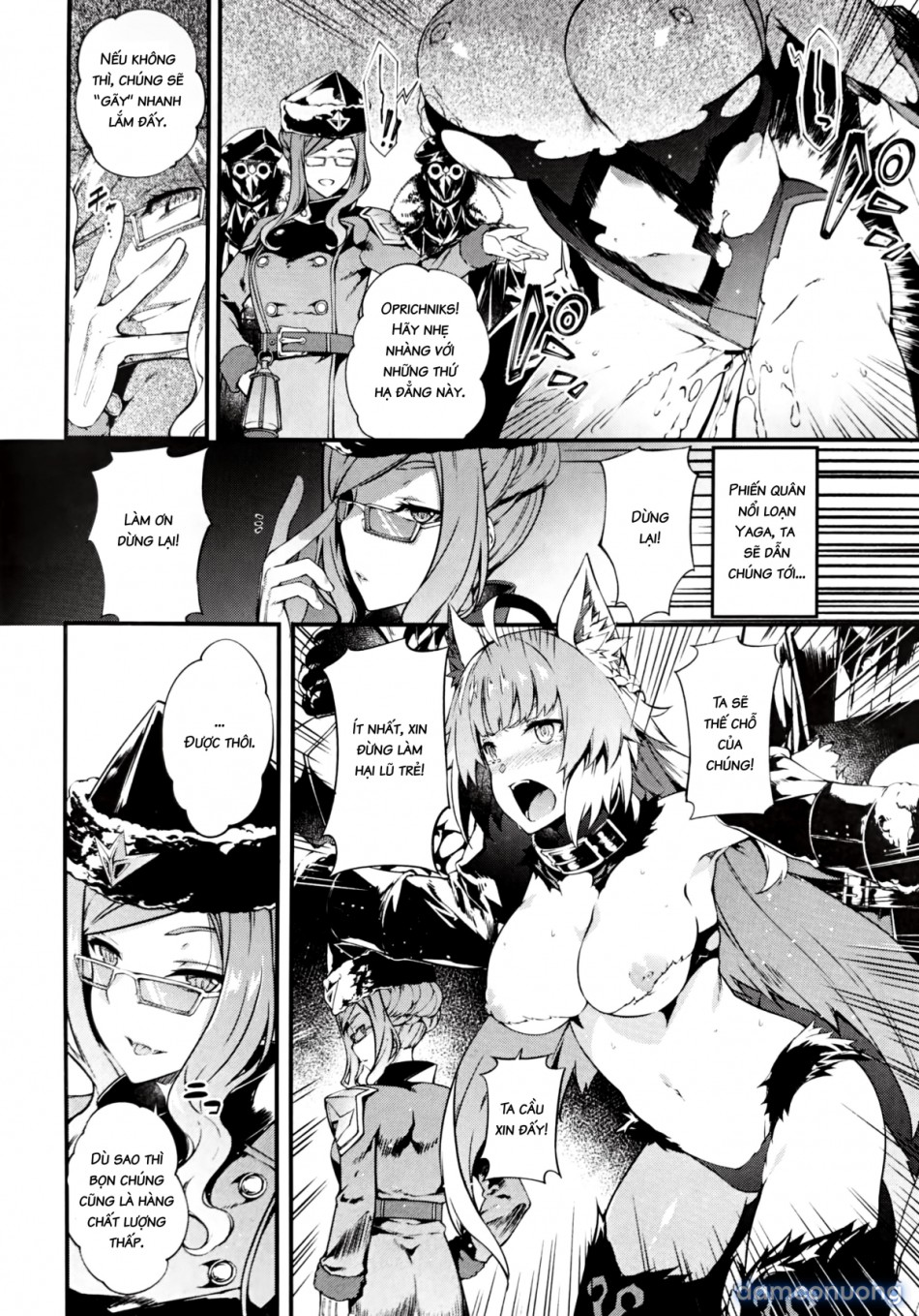 Toudo ni Ochiru Calydon (Fate/Grand Order) 