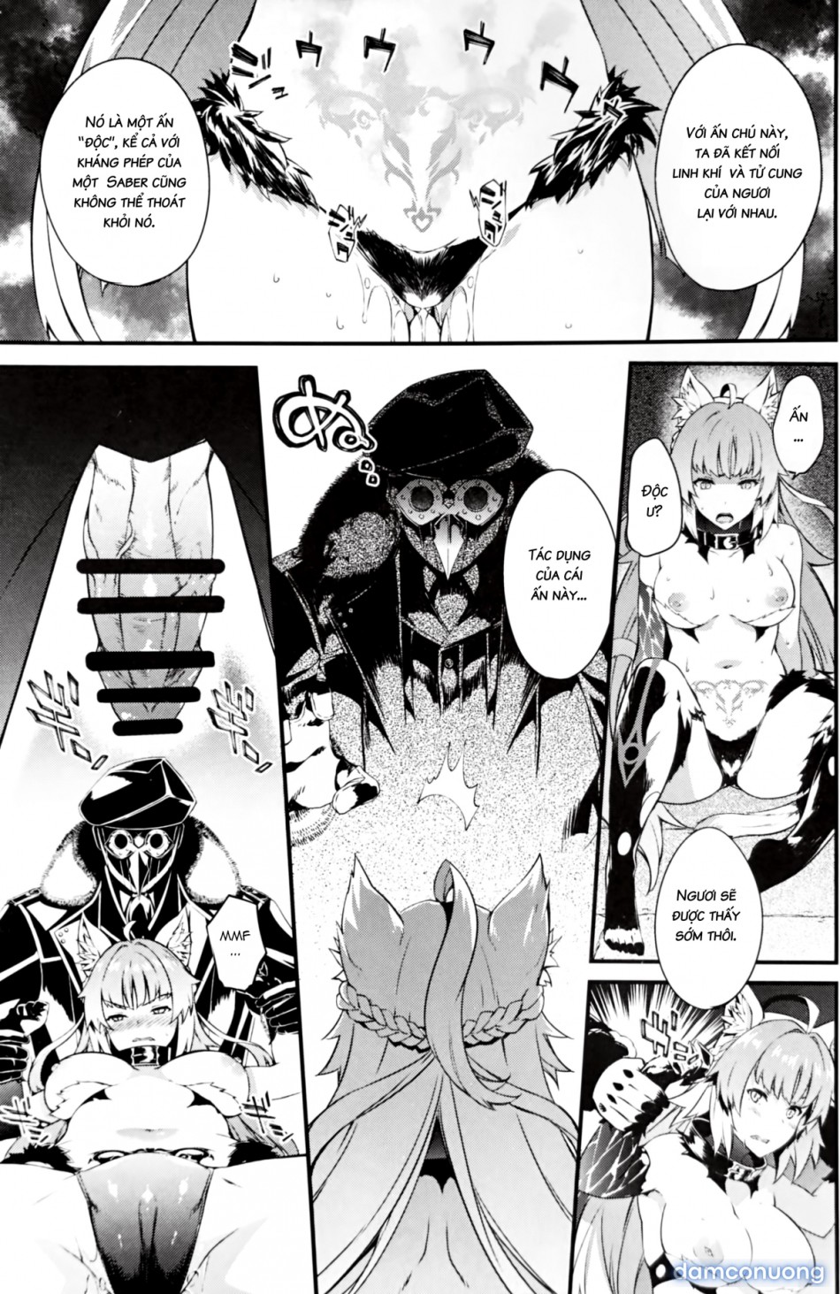 Toudo ni Ochiru Calydon (Fate/Grand Order) 