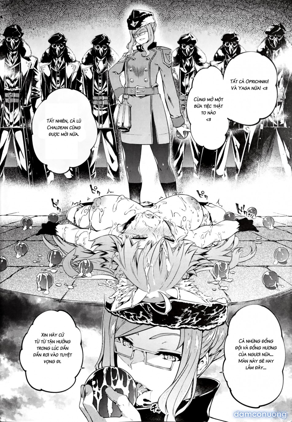 Toudo ni Ochiru Calydon (Fate/Grand Order) 