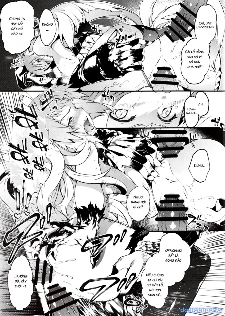 Toudo ni Ochiru Calydon (Fate/Grand Order) 