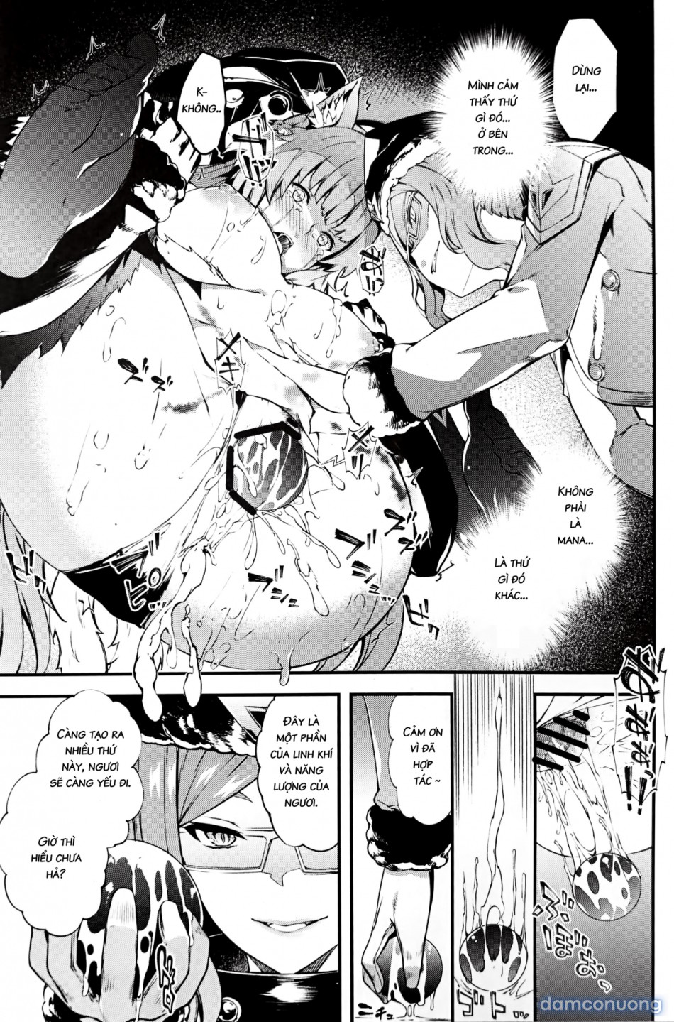Toudo ni Ochiru Calydon (Fate/Grand Order) 