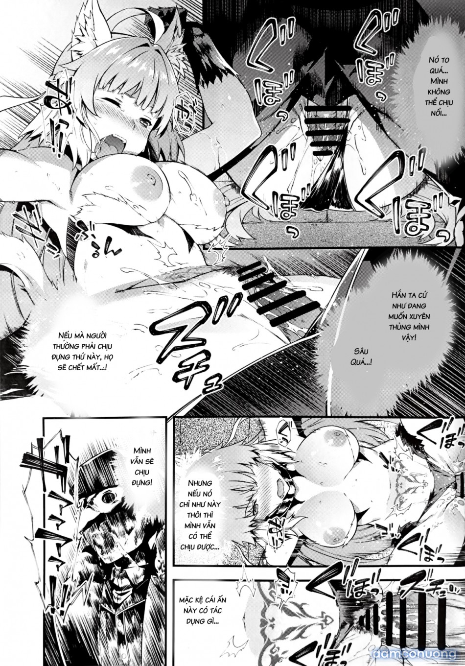Toudo ni Ochiru Calydon (Fate/Grand Order) 