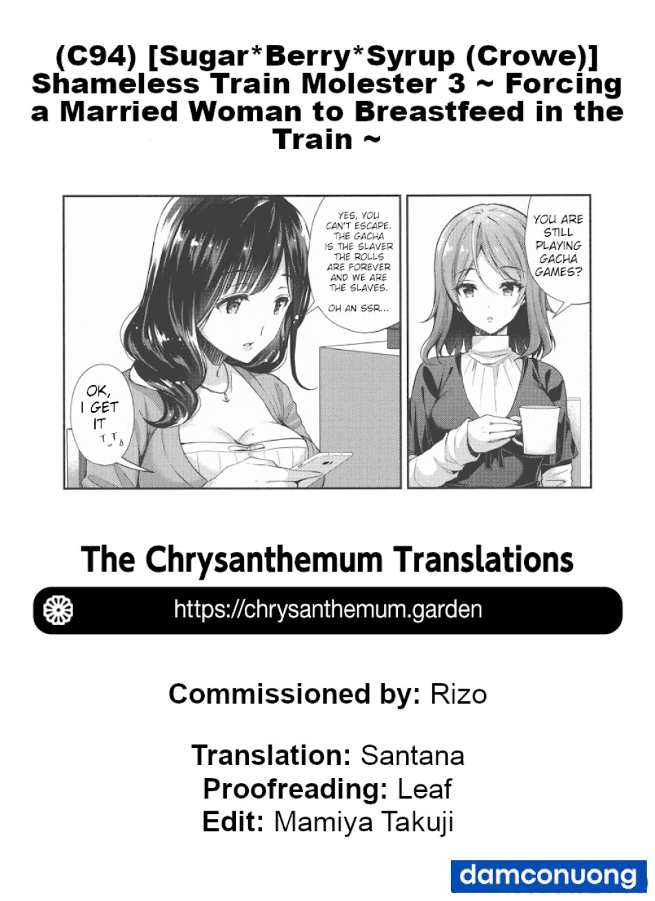 Chijoku no Chikan Densha 3 - Hitozuma Shanai Kyousei Junyuu 