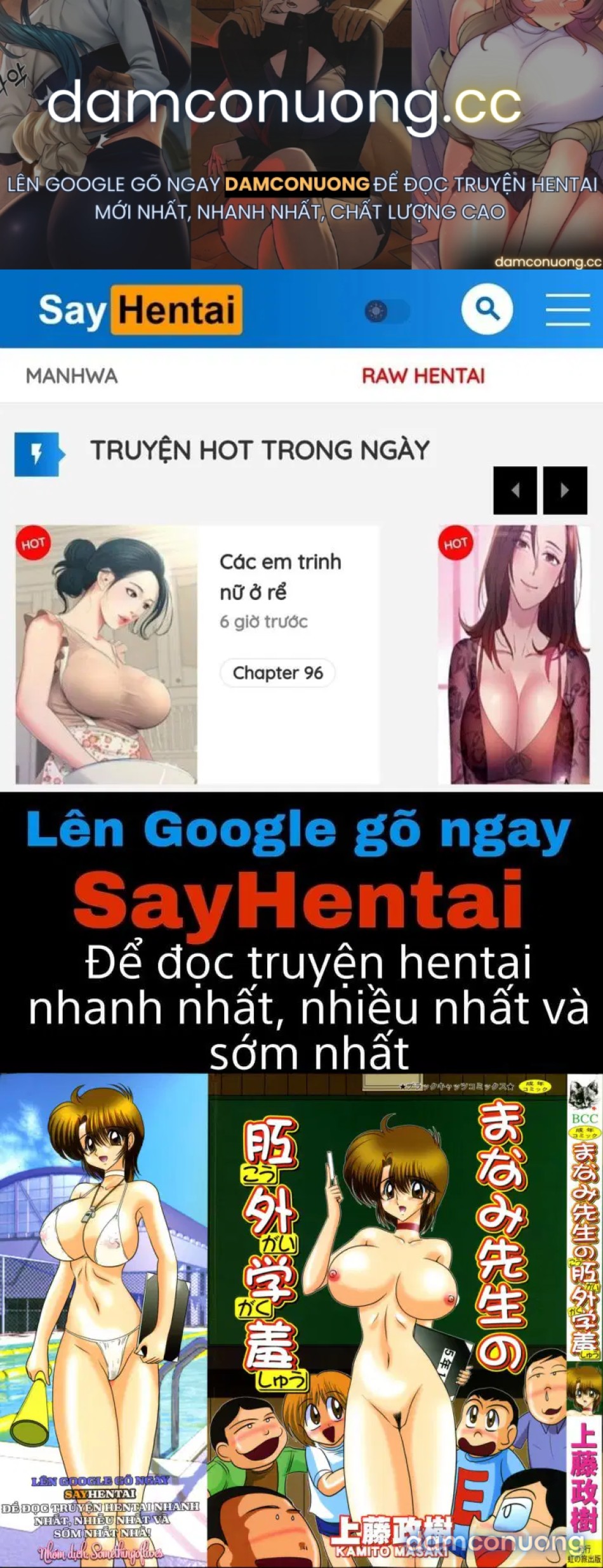 Tiết Học Ngoại Khóa Đầy Kích Thích Của Cô Giáo Manami 