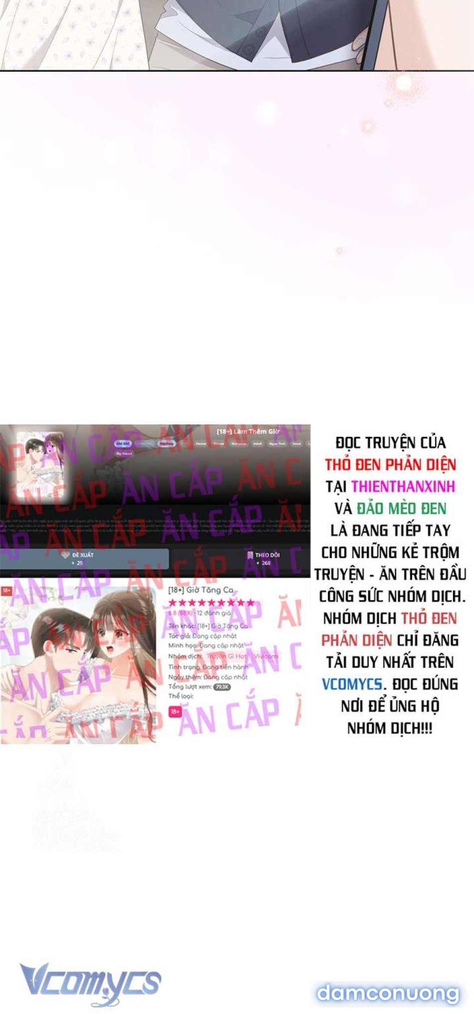 [18+] Giờ Tăng Ca 