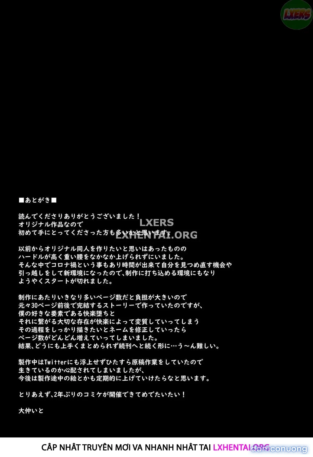 Watashi... Kaerare Chaimashita. [-AroThir OL Ga Yarichin Daigakusei-Tachi No Chinpo Ni Dohamari Suru Made-] 