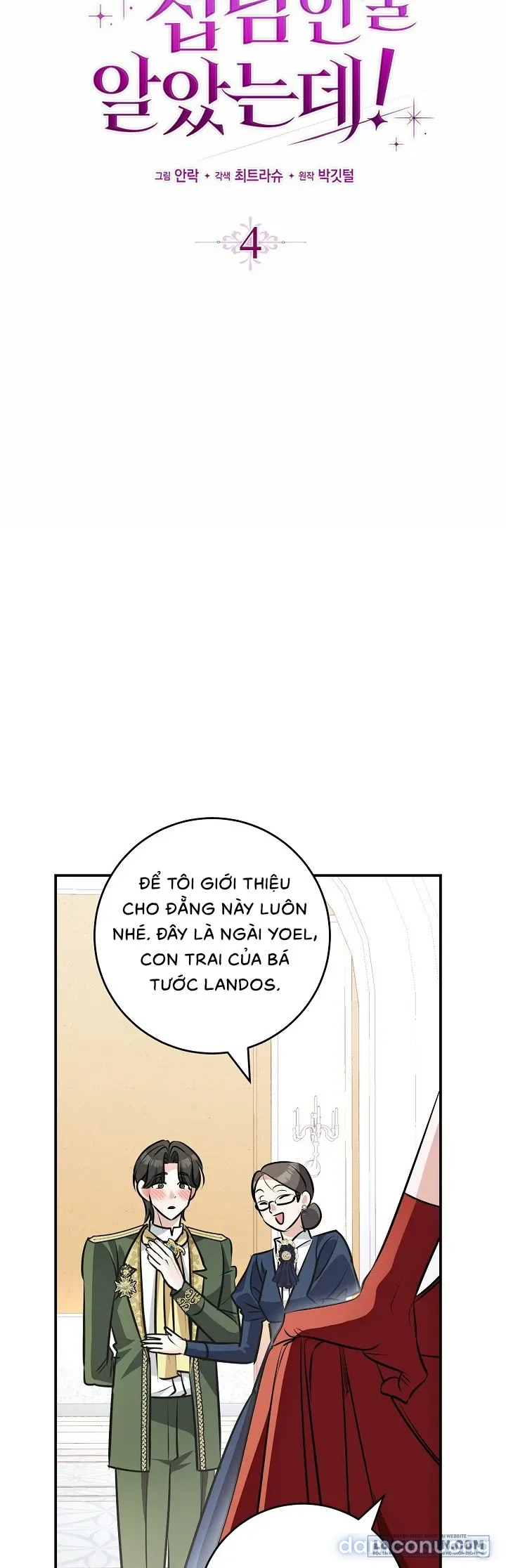 Tôi Cứ Ngỡ Anh Ta Là Nam Phụ Dịu Dàng, Ngoan Hiền Cơ Đấy! 