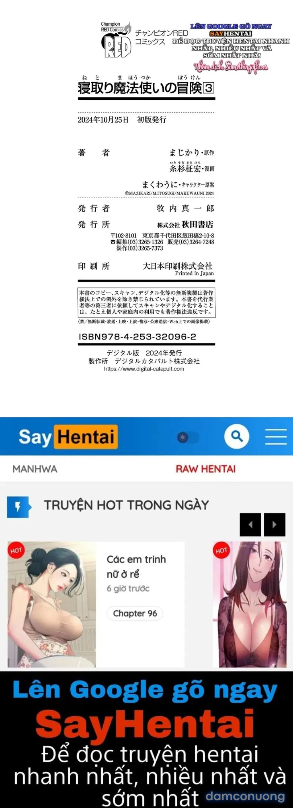 Cuộc phiêu lưu của phù thủy ngoại tình tập 3 