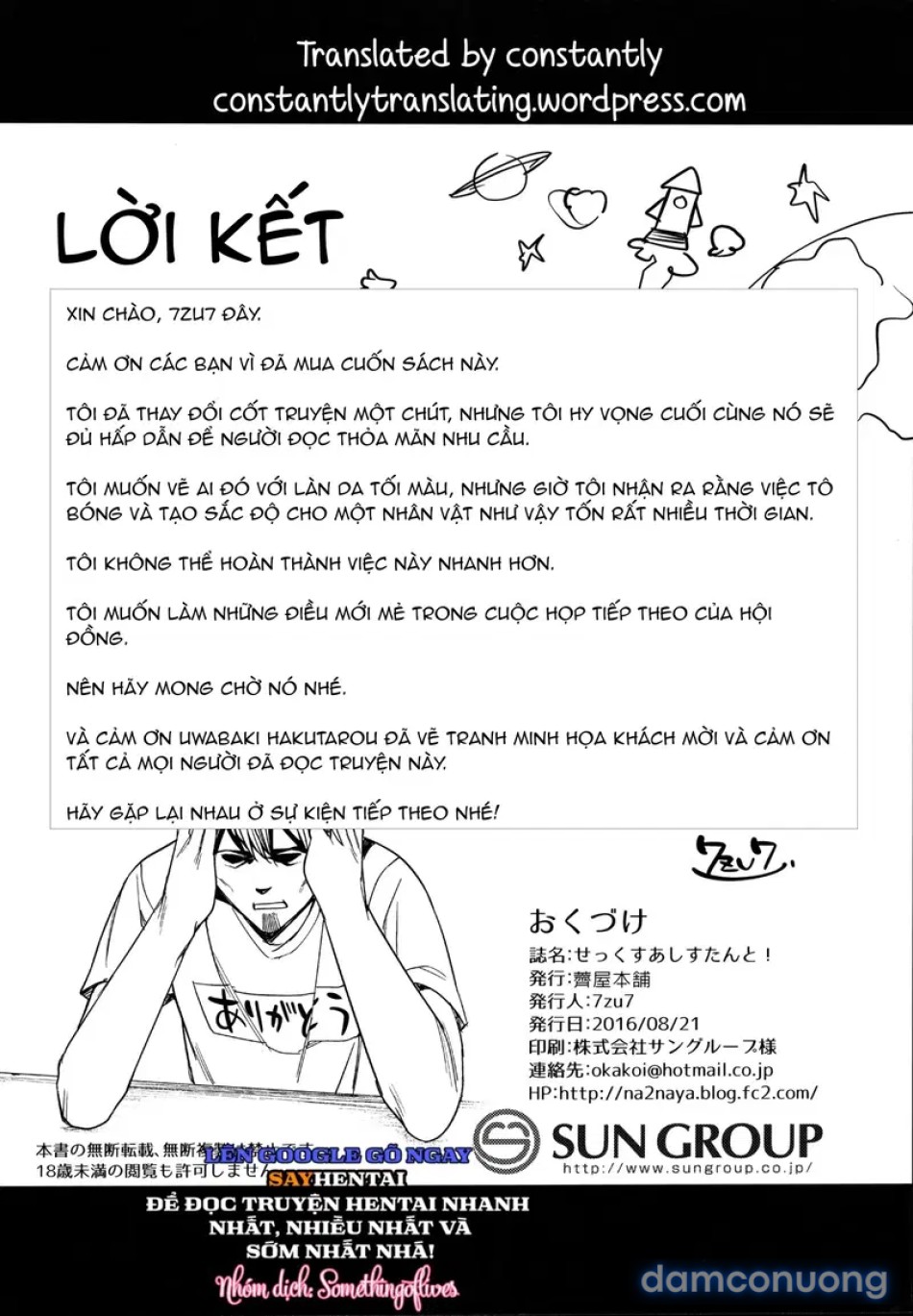 Trợ lý tình dục! 