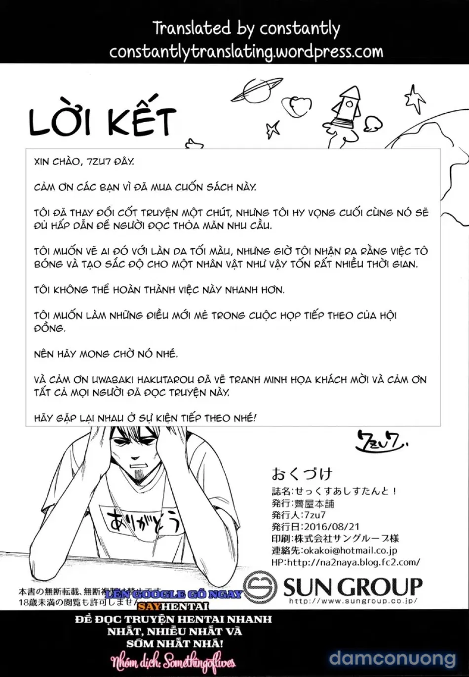 Trợ lý tình dục! 