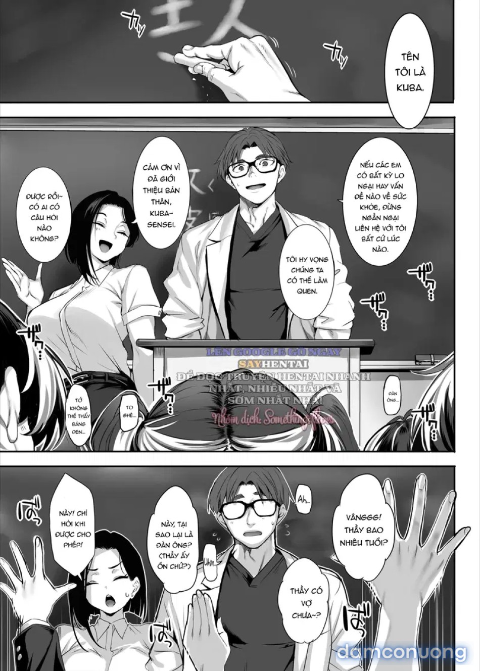 Trường hợp của Onihara Mei, số thứ tự 5, toàn bộ lớp 2-E đều là Succubus 