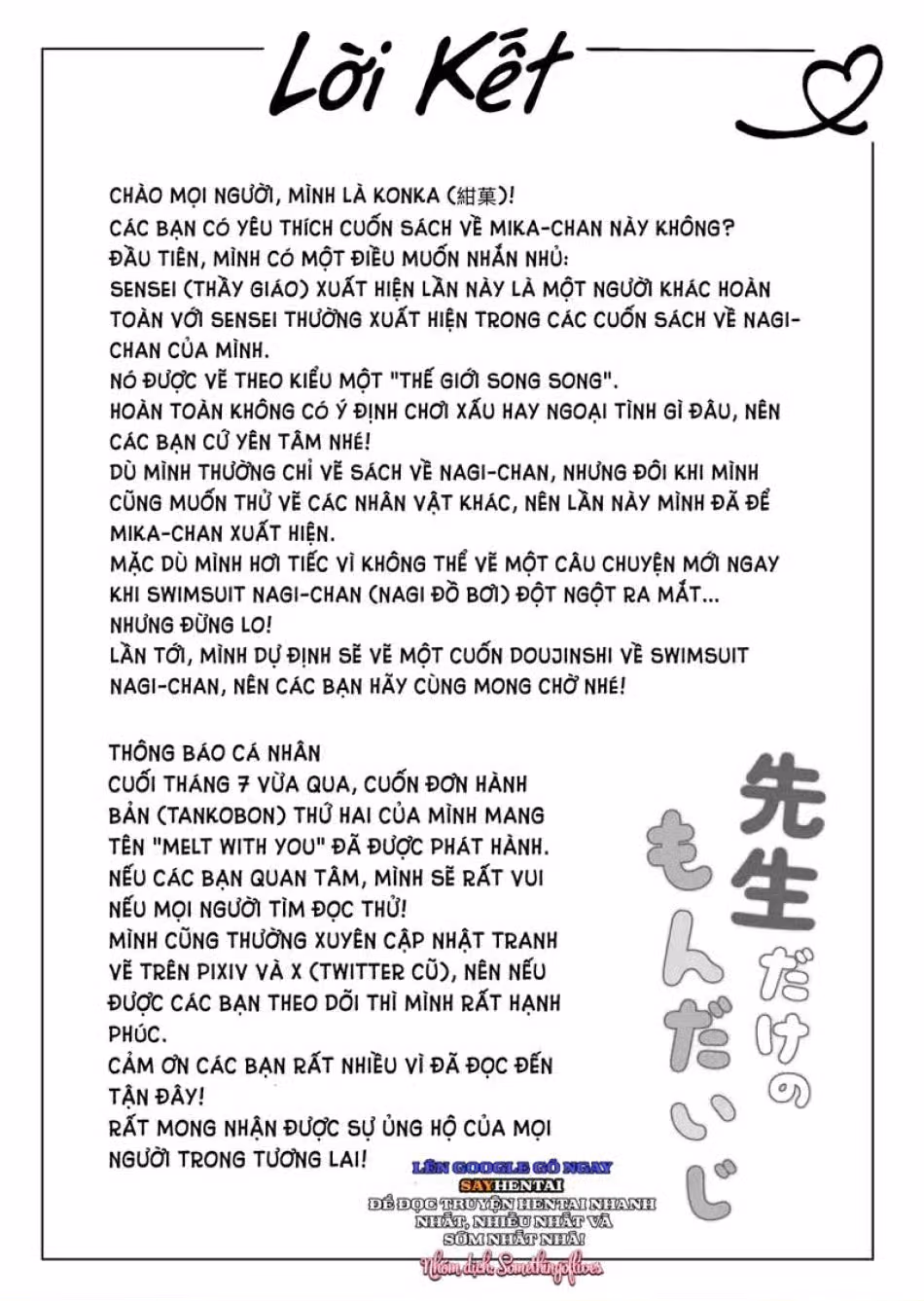 Học trò cá biệt của thầy 