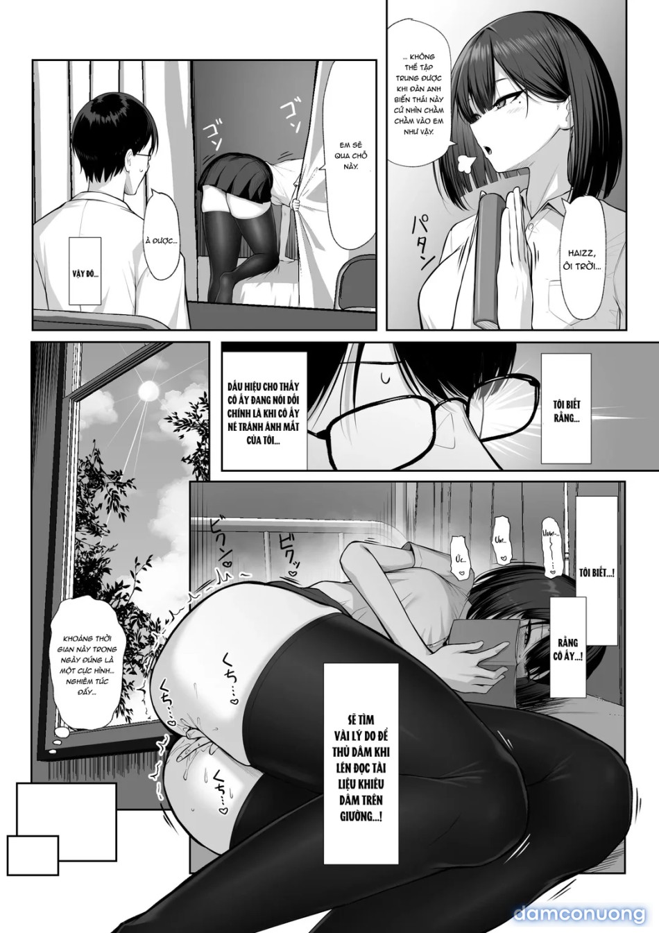Senpai no Tame ni, Dakaremasu 