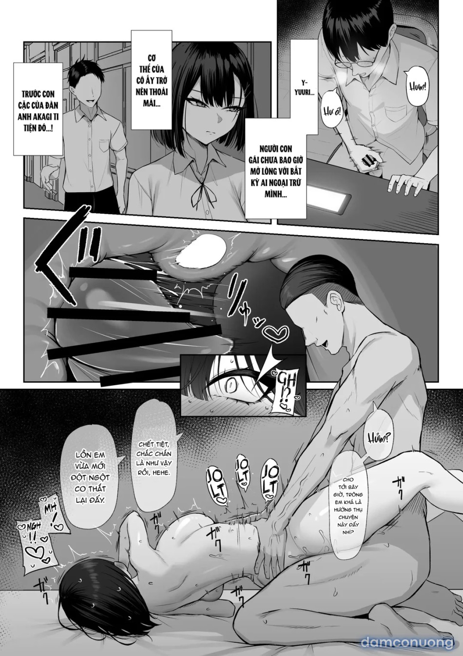 Senpai no Tame ni, Dakaremasu 