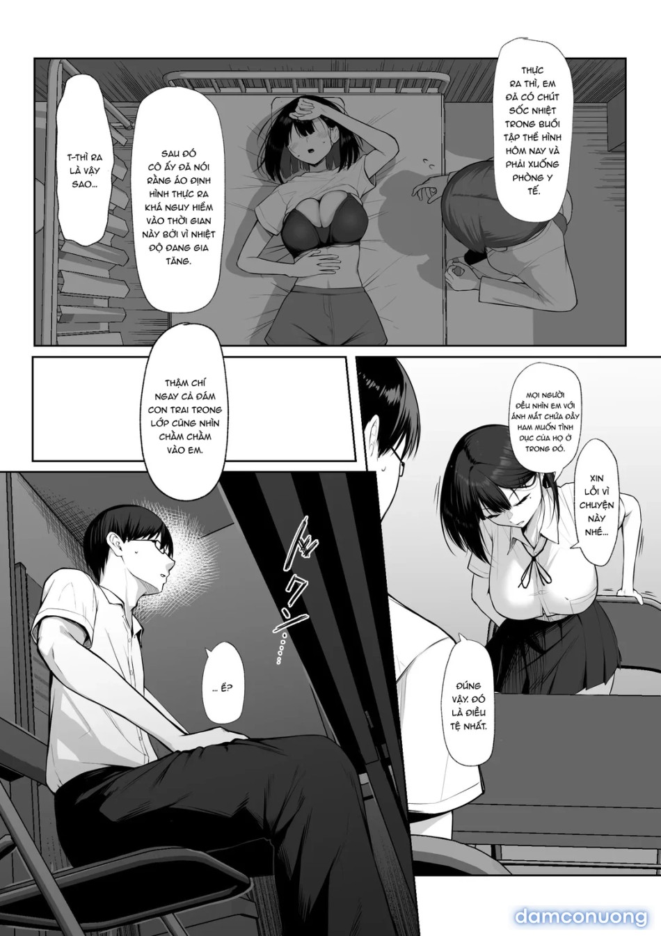 Senpai no Tame ni, Dakaremasu 