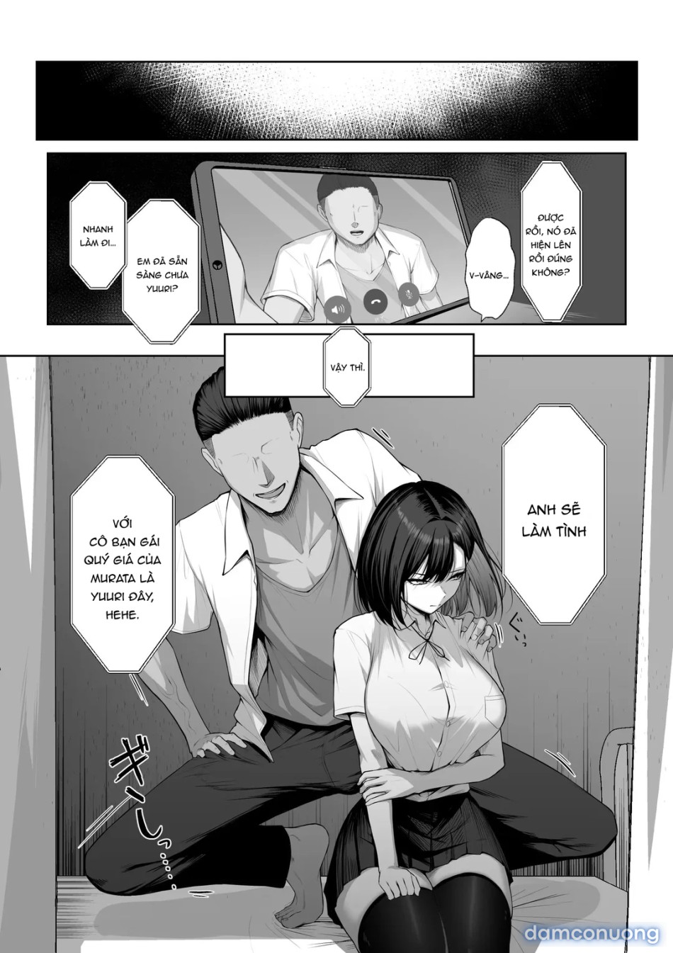 Senpai no Tame ni, Dakaremasu 